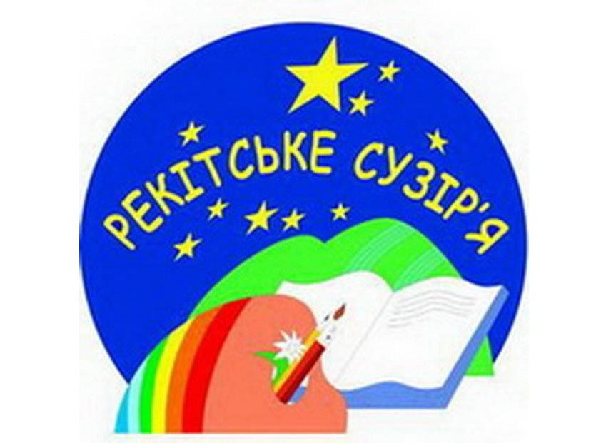 Голосисті трембіти — кличуть у Рекіти